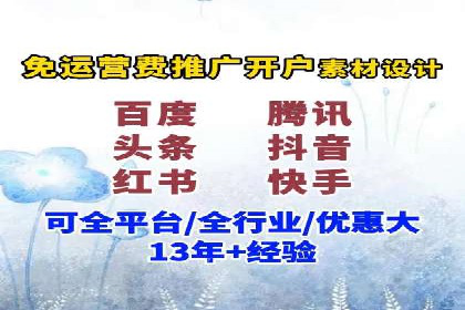 某科技公司通过百度推广引领行业创新发展