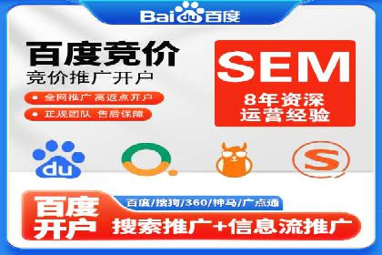 360信息流广告案例：精准投放的营销策略